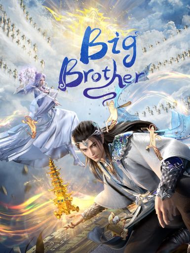 big brother new