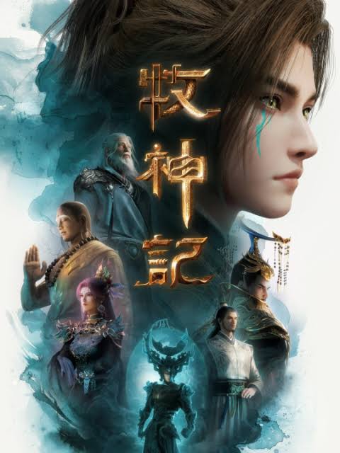 Tales of Herding Gods