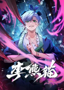 Raised by Demons: Panda Li