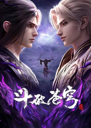 Battle Through the Heavens Season 5